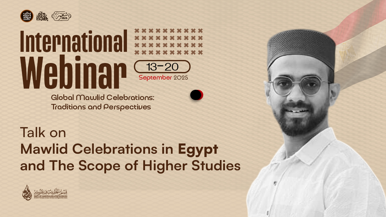 Thahaduth Program Image 7